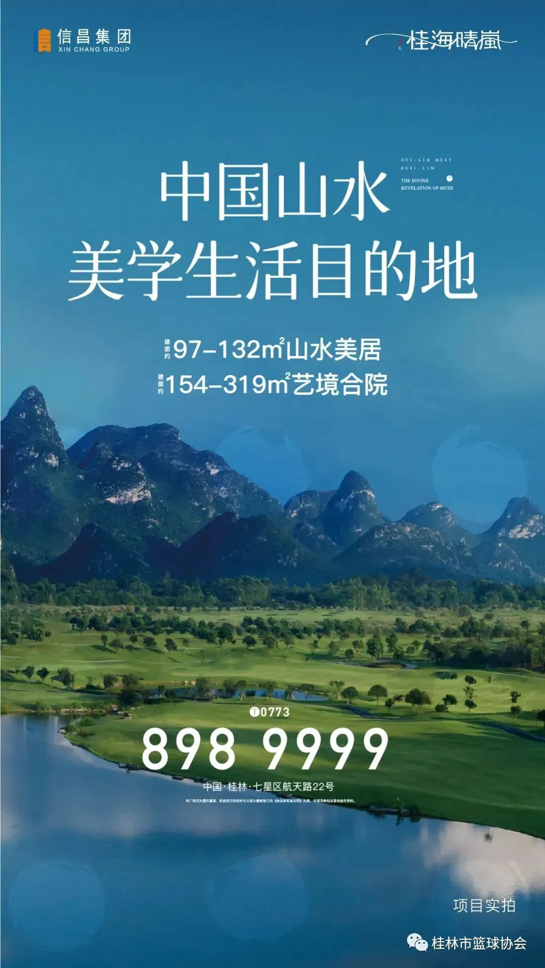 业余篮球爱好者如何提高比赛心态_0